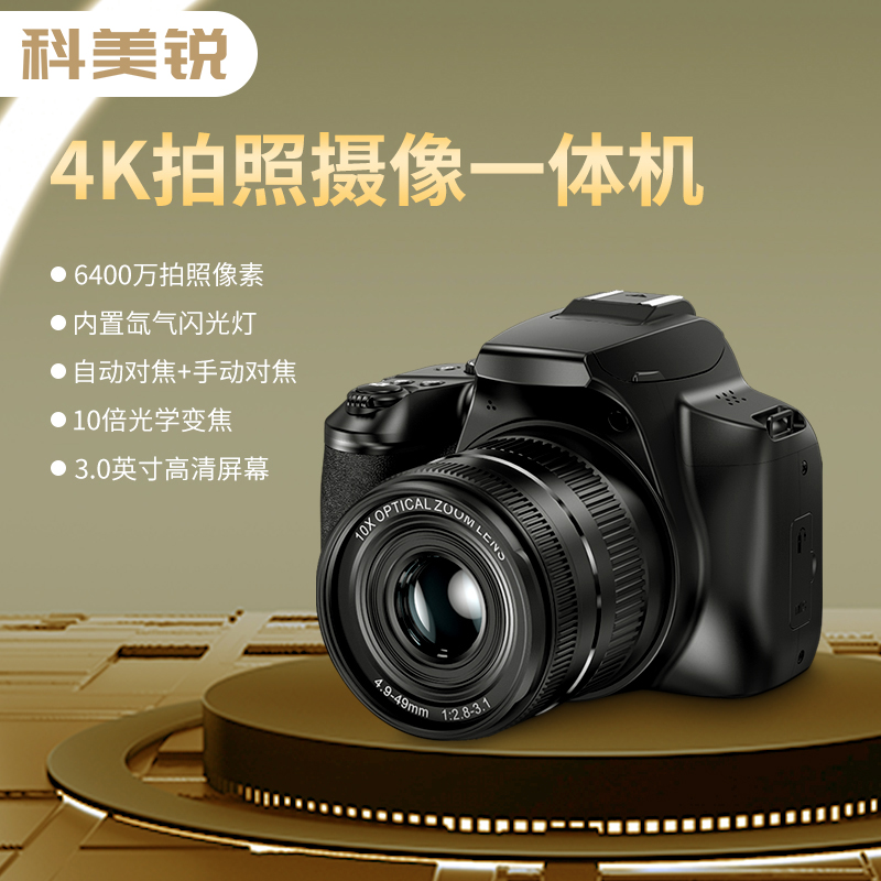 6400 Pixel Code Camera High Definition Optical Zoom Micro Single Tours Entry-level Single Anti VLOG Valentine's Gift-Taobao