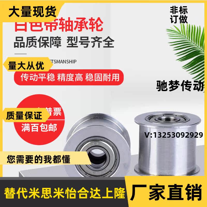 Replace Misumi HBGA15-6 20-6 11 16 25-11 16 21 27 30-11 16 21 27