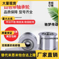 Alternative Mithmi HBGA15 -6 20-6 20-6 11 16 25-11 16 21 27 30-11 16 21 27 