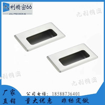 Stainless steel stealth handle dark embedded handle instead of Mi C-NUWUAN94 109 5 138-B N