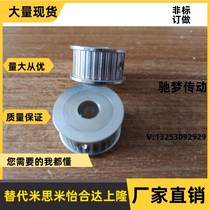 Synchronous belt wheel HTPA24S5M150-A B-P N S5M100 250-A B S5M24 teeth Inner hole 5-17