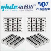 Magnet BLS02-D1 D2 D4-L1 L2 L3 L5 L8 L8 L10