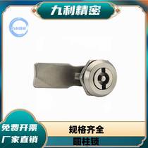 LCKE-H18 28 36 62 Cylindrical lock Distribution Box switch lock fire throttle lock