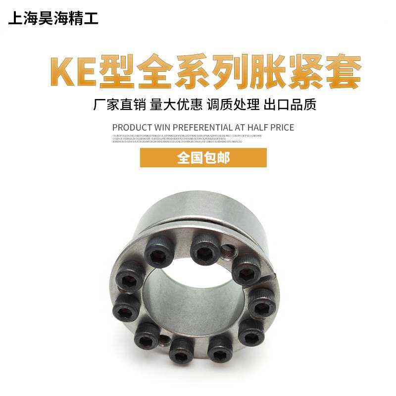 The tightening set Z8B replaces misumi Misi Misi Mismi Expansion SCE201