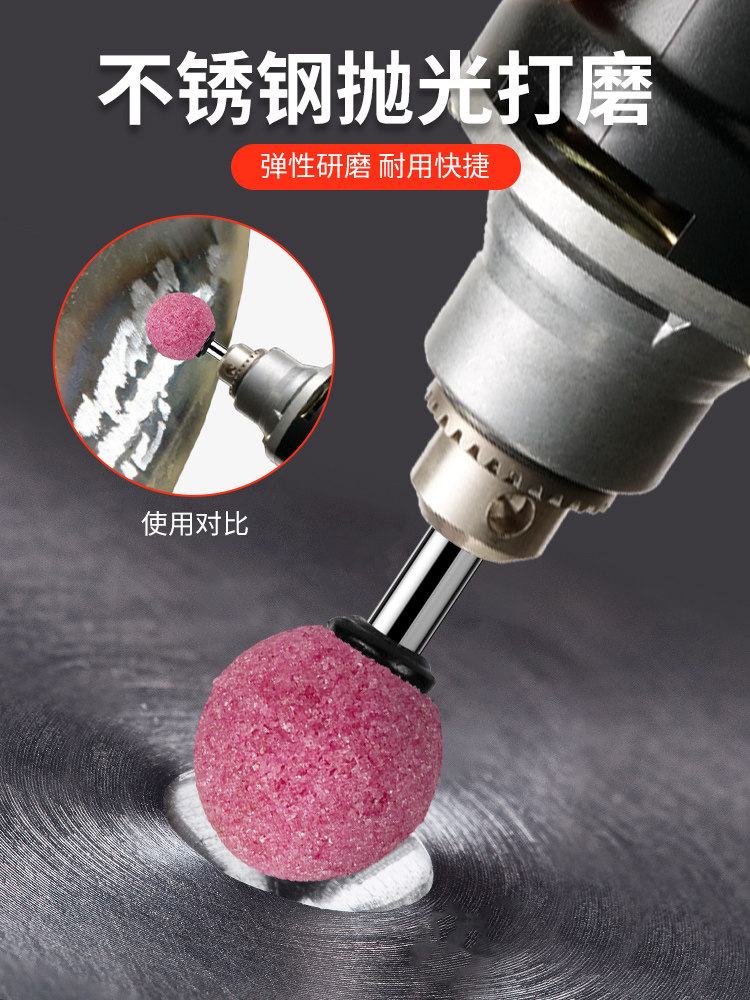 Great White Shark Spherical Grinding Head Jade Polishing Tool Flint Red Corundum Grinding Wheel Grinding Head Electric Grinder 3mm