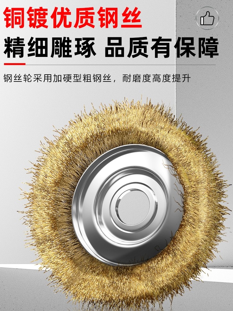 Wire Brush Angle Grinder Wire Wheel Bowl-Shaped Steel Brush Stainless Steel Grinding Rust Removal Polishing Wheel Grinder Decontamination