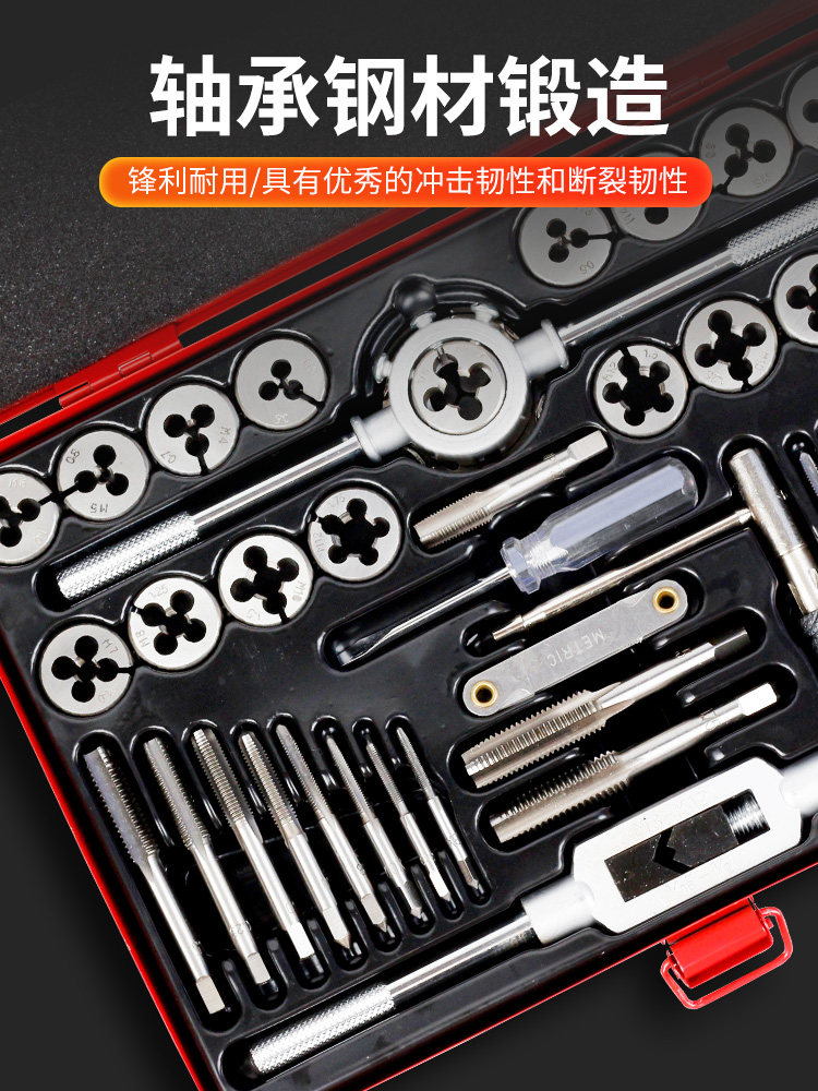 Hand Tap and Die Set, Internal Thread Tap Wrench, Round Die, Tapping Drill Bit, Tap Wrench, Tapping Tool