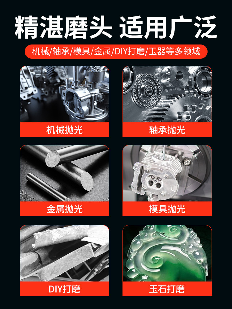 Great White Shark Spherical Grinding Head Jade Polishing Tool Flint Red Corundum Grinding Wheel Grinding Head Electric Grinder 3mm