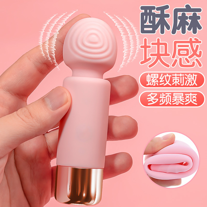 Girls small silent vibrating massage stick student dormitory electric hand-held cute fairy stick toy nursing equipment