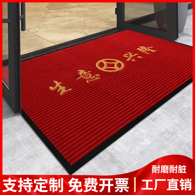红色双条纹欢迎光临进门地毯迎宾门垫防滑吸水商铺酒店大门口地垫