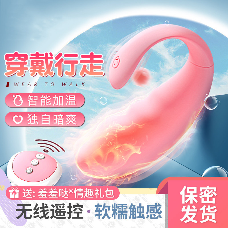 Goddess multi-functional strong vibration vaginal massage stick small electric hand-held portable physiotherapy massage instrument