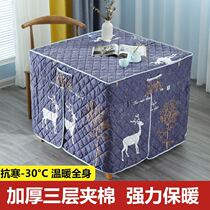 Tea table baking fire stove cover sleeve thickened table cover square electric oven cover electric table cloth cover heating cover crystal suede