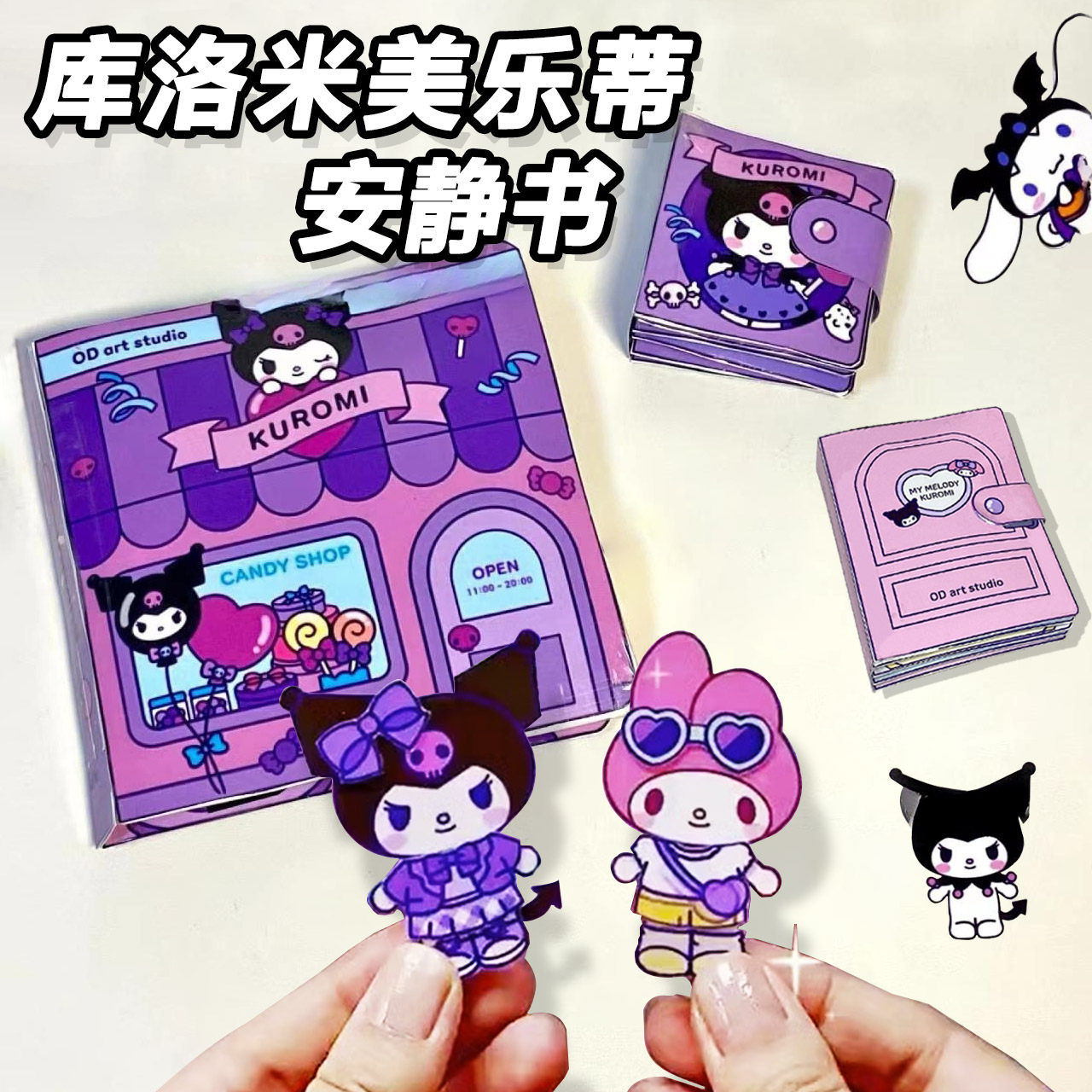 Three Lili Gull Quiet Book Children Handmade Diy Origami Origami little girl to make Bean Bean This Teenage Girl Heart's Toy Cuomo Michele Pinch Pinch of pudding Dog Cubism Solid Quiet This Material Bag-Taobao