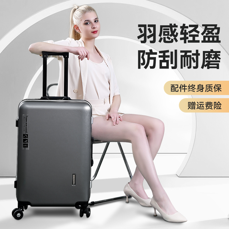 German Imported Luggage, Unisex, 20-Inch Universal Wheel Password Box, 24-Inch Durable and Sturdy Suitcase, Trolley Case