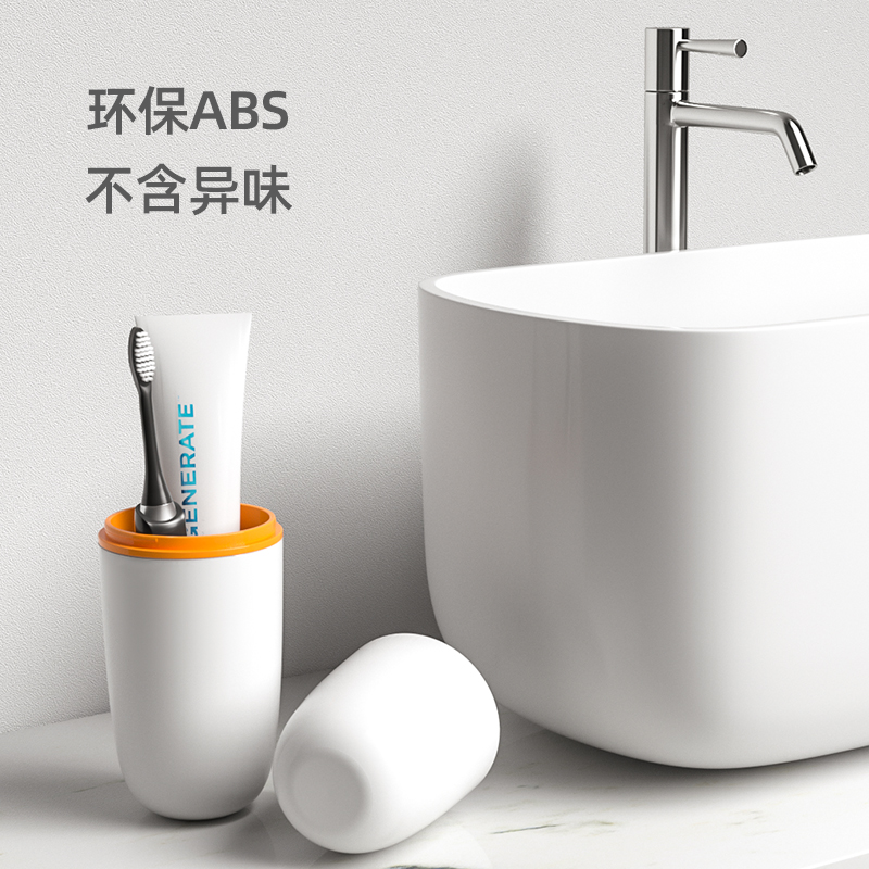 Travel Toiletries Cup Toothbrush Toothpaste Creativity Containing Box Suit Brief portable Dormitory Tooth Furniture Home Wash Tooth Vat