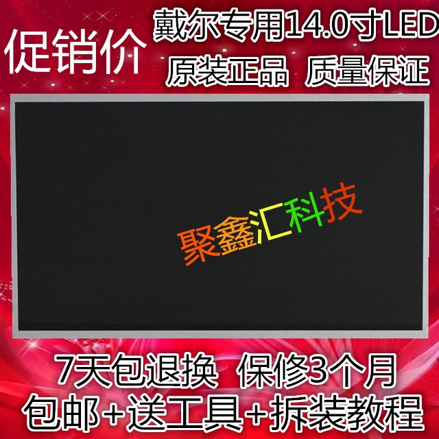 Dell Inspiron 14R N4110 N4010 N4030 N4050 3450 LCD display screen