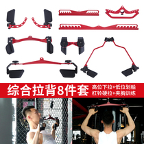 Adjustable rowing back handle high pull-down accessory clip chest training back artifact barbell deadlift fitness equipment
