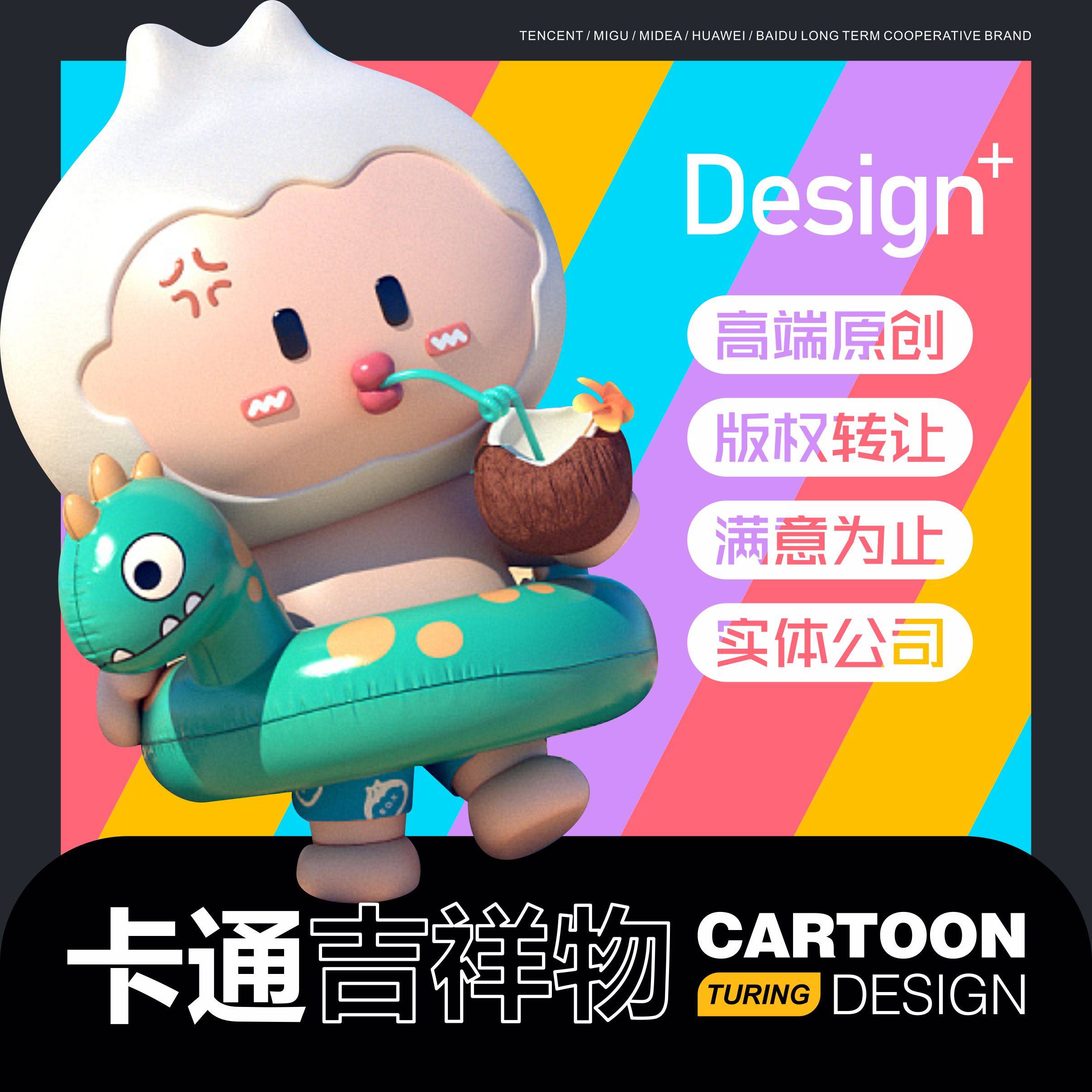 Company Brands Doll Design Plush Paparazid Humanoid Paparazzi Blind Box Handmade GRP Sculpture-Taobao