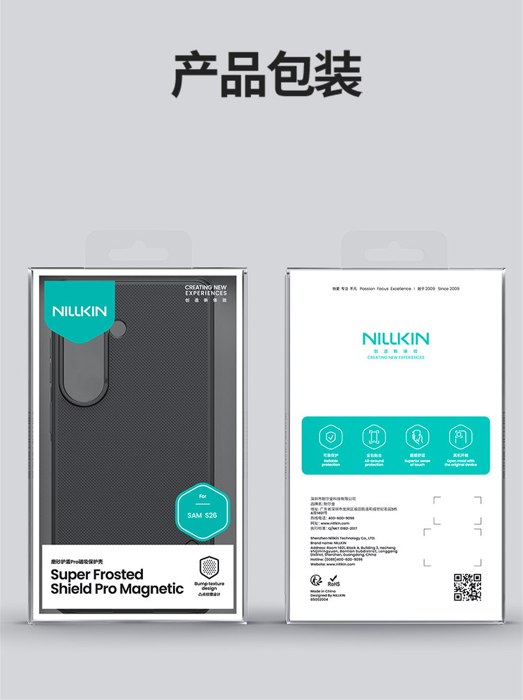 Nillkin Textured Weave Samsung Phone Case