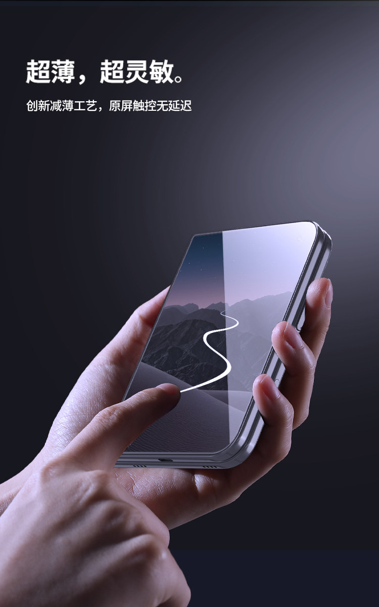 Nillkin Duo Foldable Dust-Free Screen Protector Film iPhone Case