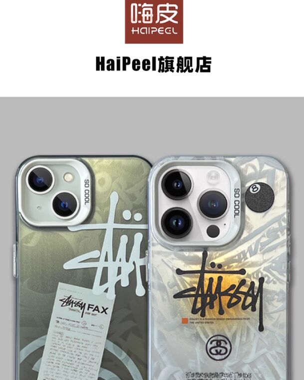 STUSSY New Electroplated 15, 14, 13, 12 iPhone Case