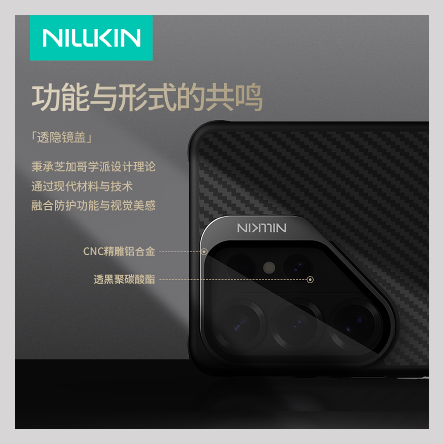 Carbon Fiber Diagonal Weave Samsung Phone Case