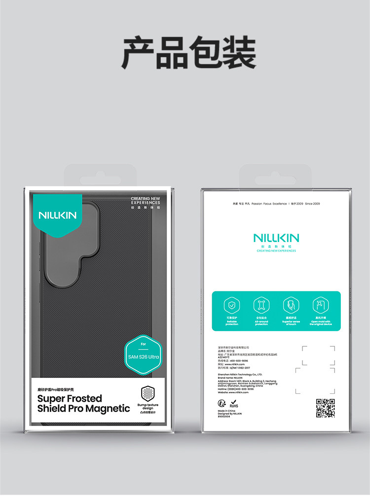Nillkin Textured Weave Samsung Phone Case