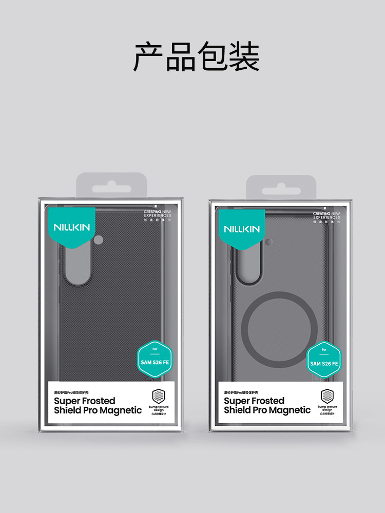 Nillkin Textured Weave Samsung Phone Case