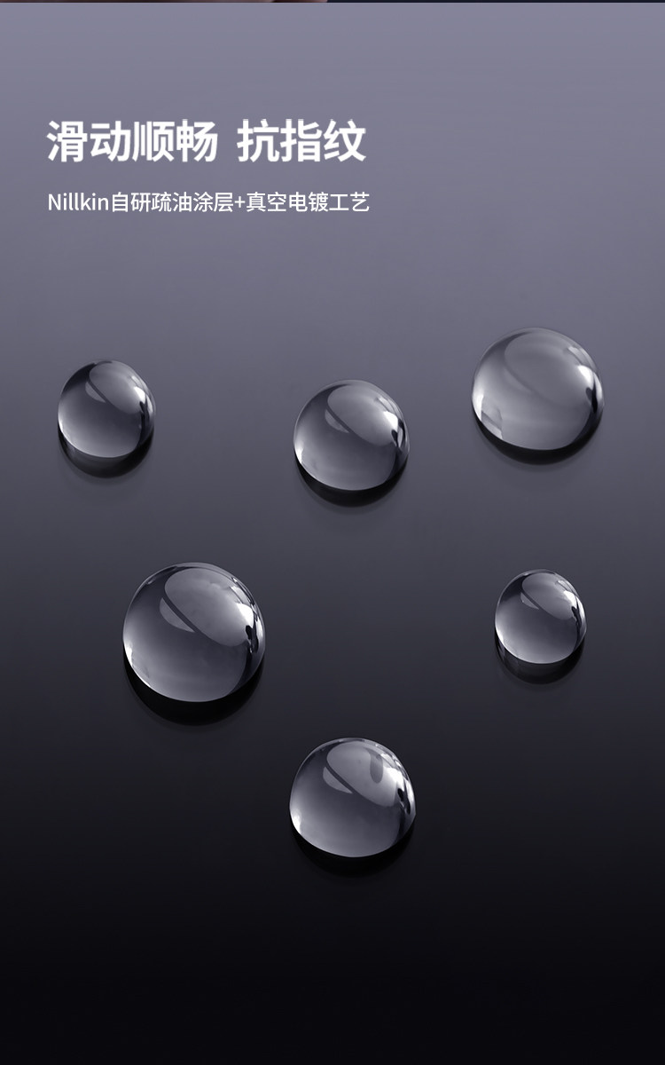 Nillkin Duo Foldable Dust-Free Screen Protector Film iPhone Case