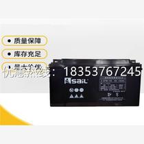 SaiL sail UPS power battery 6-GFM-150 maintenance-free lead-acid 12V150AH DC screen