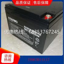 Hengli battery CB26-12 12V26AH spot direct sale dedicated for DC screen