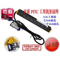 Breakthrough PDU Work With Cabinet Socket A 16A Jack Seven 10A Jack 32A Industrial Plug 04N01ES-7026