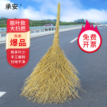 Bamboo broom outdoor special bamboo broom sweeping yard large broom sanitation worker old-fashioned courtyard bamboo industrial factory workshop