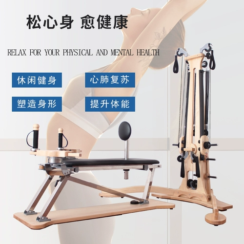 McIss Saint Plati Zen Rong Da оборудование для оборудования. Пятилетнее дзен Zen Zen j rotten Cicada Cicada Training Equipment йога