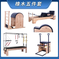 Желтый дубовый комплект