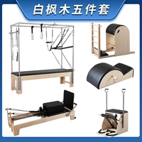 Флейты флуоресцентного желтого кленового дерева