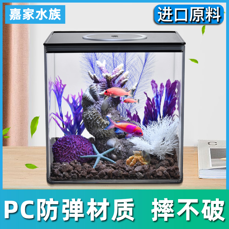 Plastic fish tank small transparent square seamless PC non-acrylic glass living room desktop landscaping net red goldfish tank