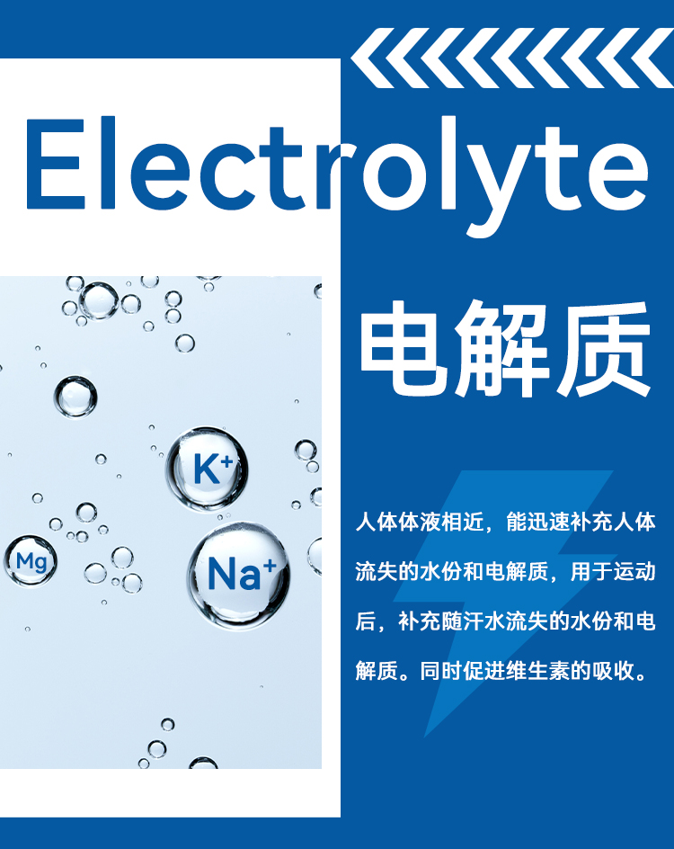 宝矿力 维生素/氨基酸/葡萄糖 营养液 550ml*4瓶 补充电解质 图4