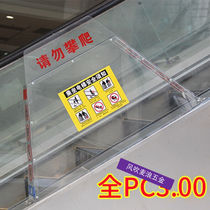 Anti-climbing device Escalator Anti-Climbing Escalator Anti-Climbing Escalator Accessories Elevator Anti-Climbing Device PC3 0m