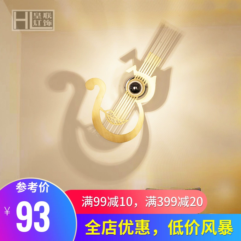 Hoàng Liên phòng khách nền TV đèn tường nghệ thuật đèn tường phòng ngủ đèn led ấm áp đầu giường đèn trang trí đèn tường guitar - TV