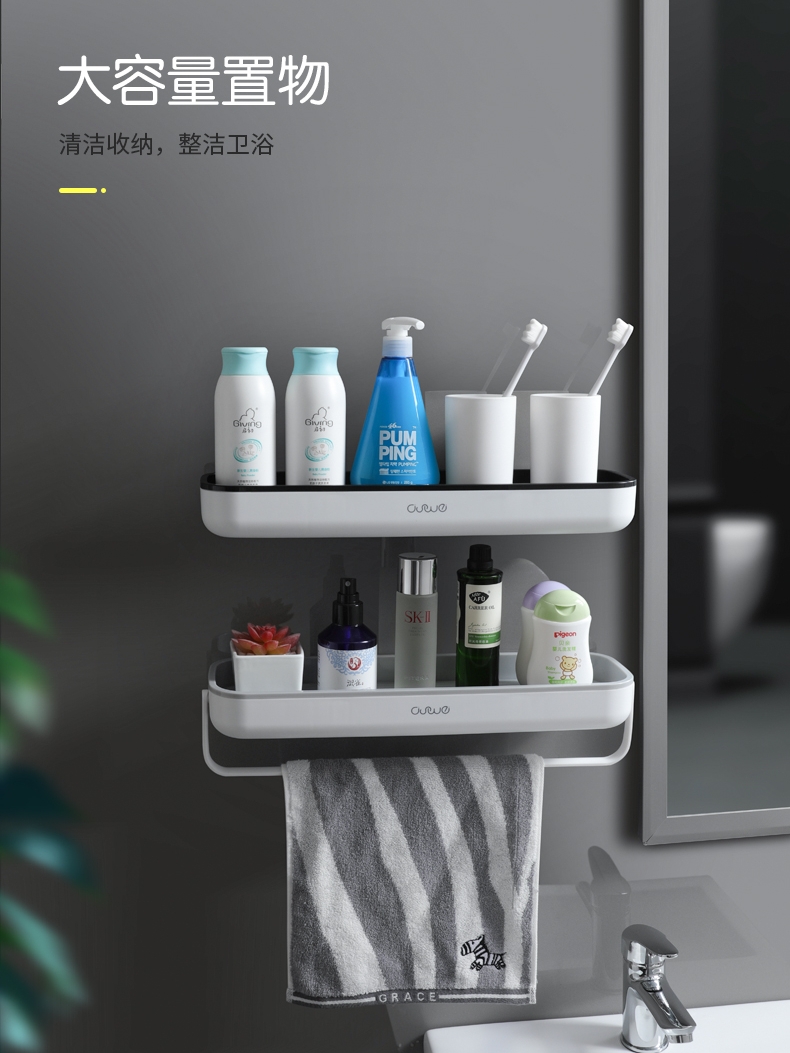 Bathroom rack toilet toilet wash table wall towel storage rack wall-mounted toilet free of punching