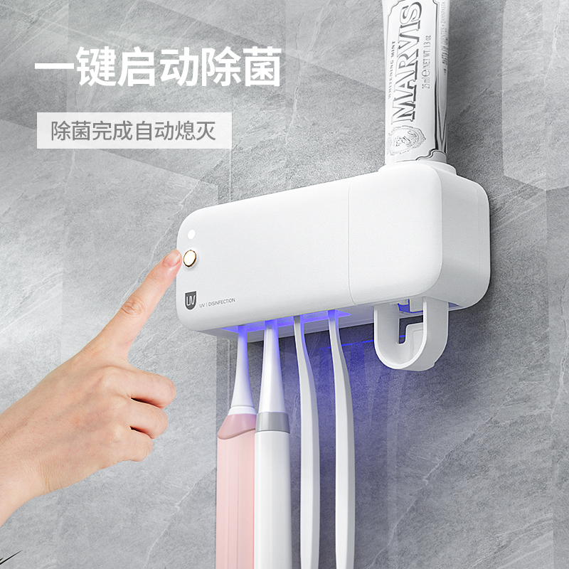 Disinfecting toothbrush holder UV sterilizer smart toothbrush rack wall-mounted punch-free squeezing toothpaste artifact