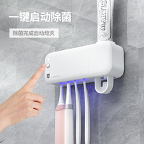 Disinfecting toothbrush holder UV sterilizer smart toothbrush rack wall-mounted punch-free squeezing toothpaste artifact