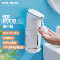 Dudumeijia automatic hand sanitizer sensor home washing mobile phone smart electric foam soap dispenser wall hanging