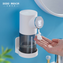 Hand sanitizer machine automatic sensor intelligent foam soap dispenser machine rechargeable touch-free household childrens wall hanging