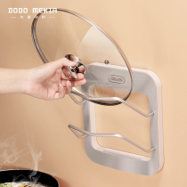 Kitchen punch-free pot cover rack wall-mounted cutting board chopping board chopping board rack put pot cover storage hanging shelf plastic