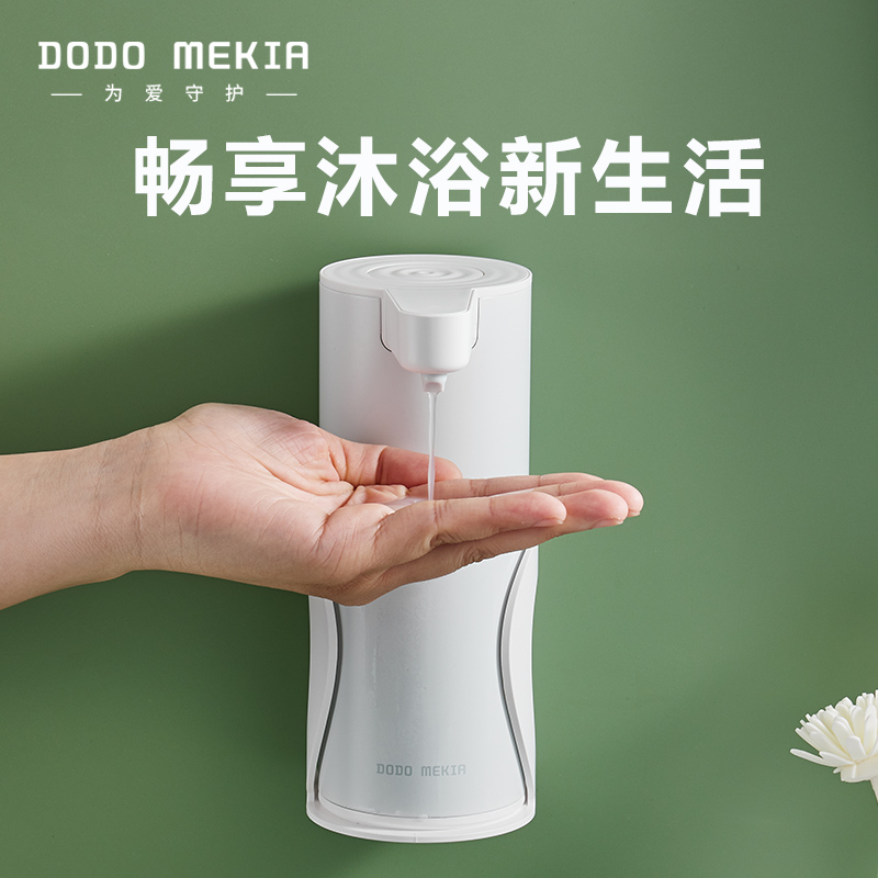 Gel hand sanitizer machine automatic sensor shampoo shower gel foam soap dispenser stainless steel detergent wall hanging