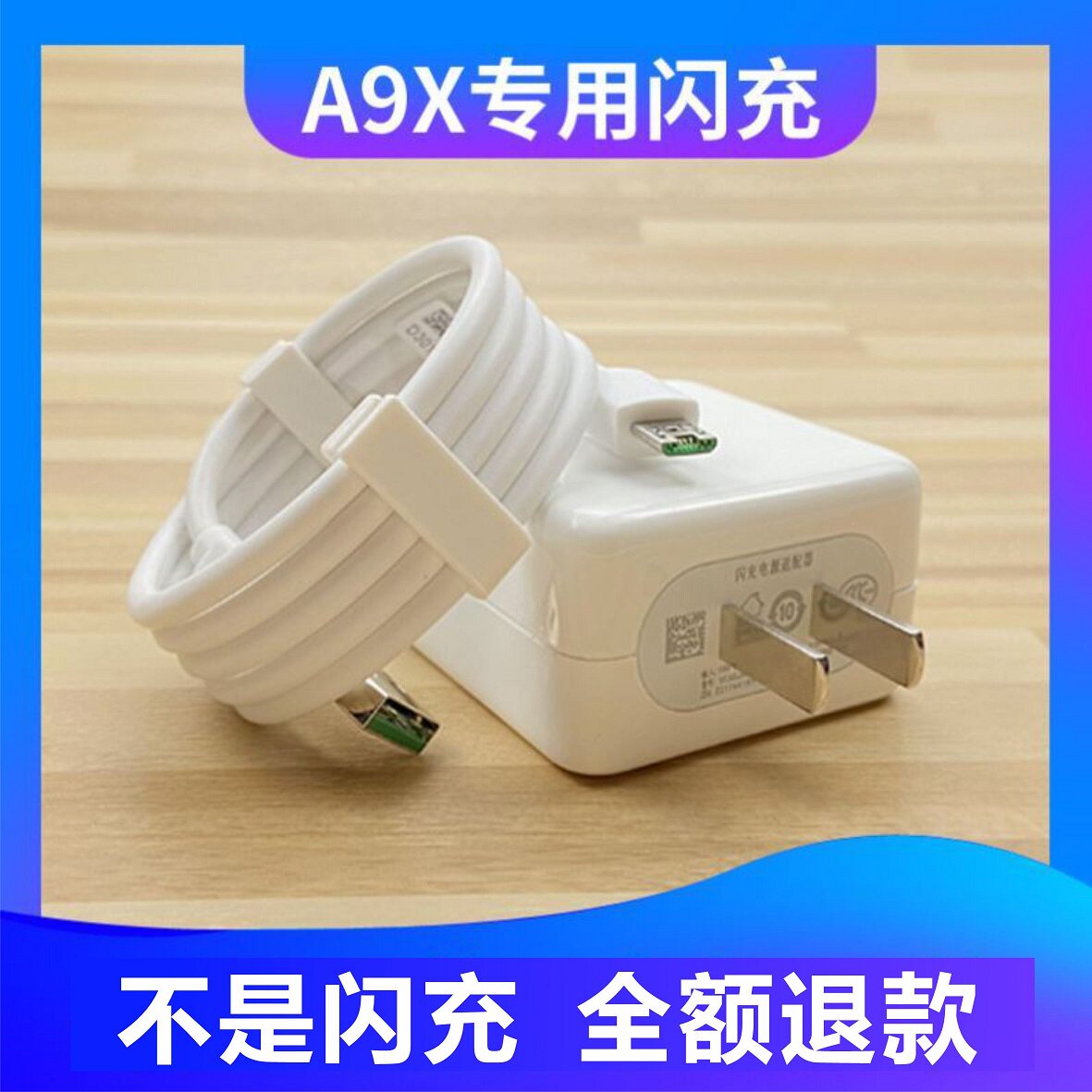 OPPO charger original fast charging R7R9s R11spuls R15 mobile phone flash charging line punch set Oh line