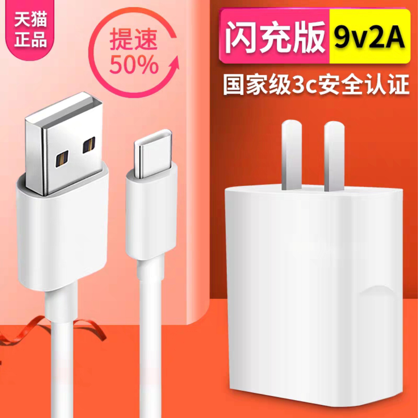 Suitable for Huawei nova4e charger MAR-AL00 fast charge nowa4e data cable noⅴa4e plug 18 watts