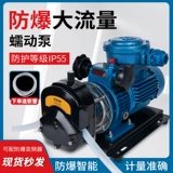 Взрыв FB600S -Проницаемый перистальтический насос Химический эксперимент Многоканальный взрыв -воздушный насос Промышленное насос с большим потоком управления инвертором потока